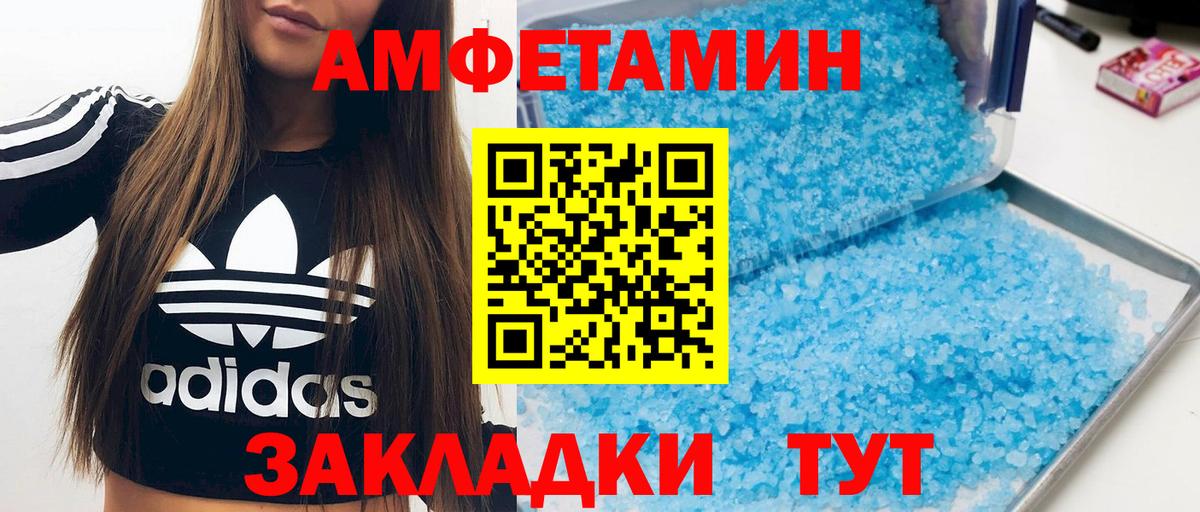 Шатура  АМФЕТАМИН  Вход с VPN  АМФЕТАМИН 98%  Amphetamine 