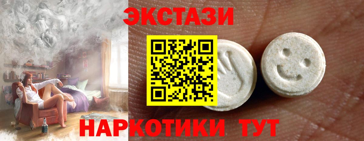 Шатура  Экстази mix  Экстази TESLA  Вход с VPN 