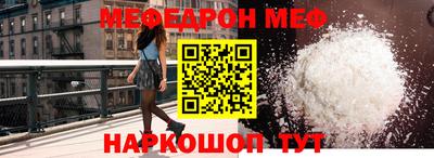 тгк Моздок