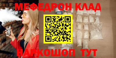 mdma Можайск