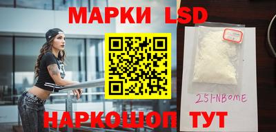 тгк Моздок