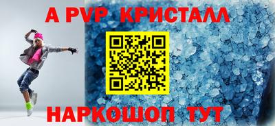 СК Мариинск