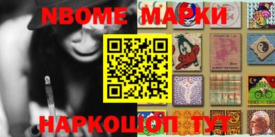 mdma Можайск