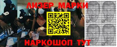 тгк Моздок