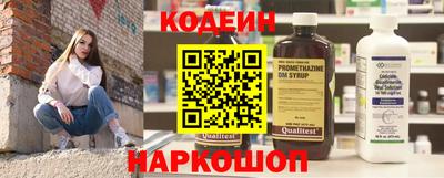 тгк Моздок