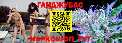 тгк Моздок