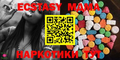 mdma Можайск