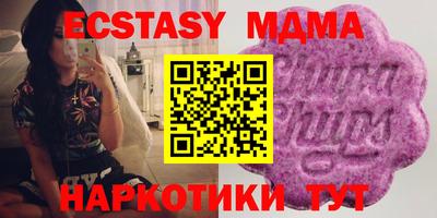 mdma Можайск