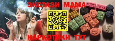 mdma Можайск