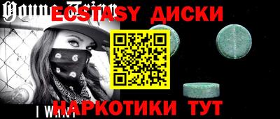 амфетамин Малоярославец