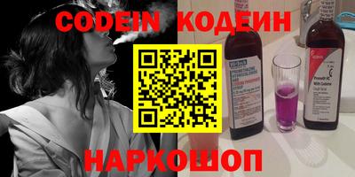 тгк Моздок