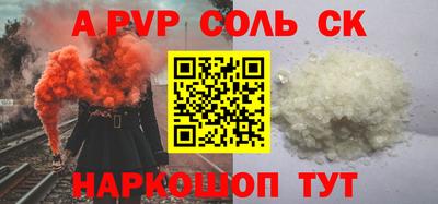 mdma Можайск