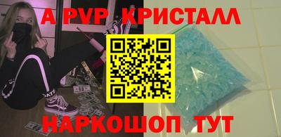 mdma Можайск