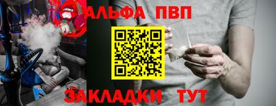 тгк Моздок