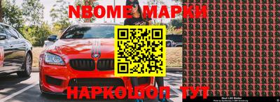 тгк Моздок