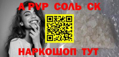 тгк Моздок