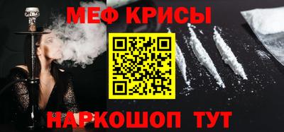 тгк Моздок
