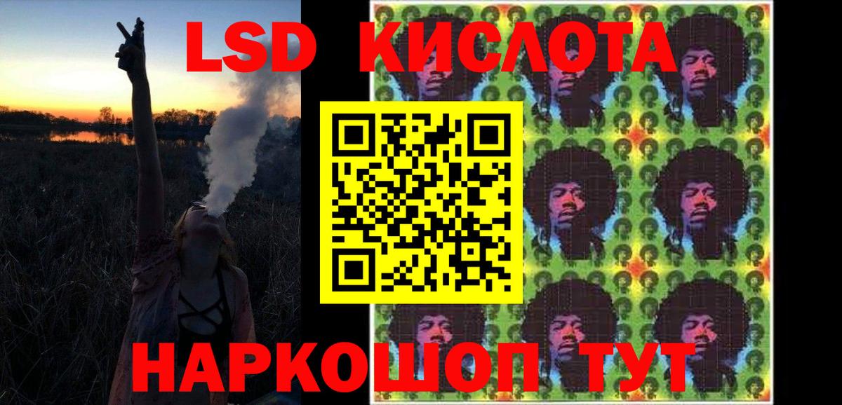 Шатура  LSD-25 экстази ecstasy  Вход с VPN 