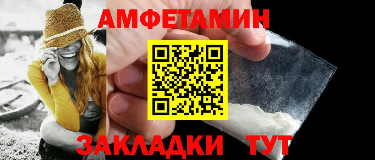 Шатура  Первитин пудра  Вход с VPN 