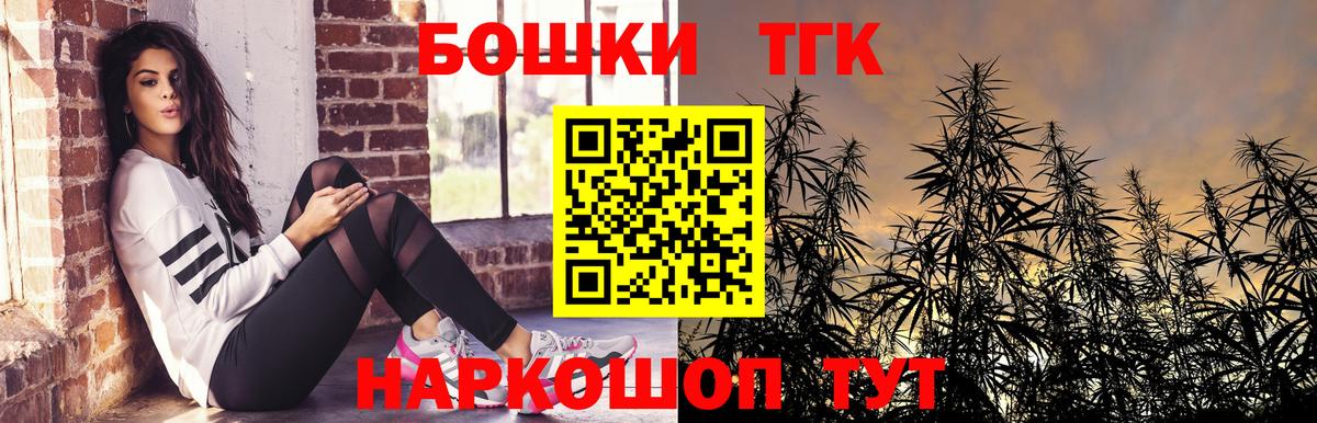 Шатура  Канабис план  Бошки Шишки White Widow  Конопля планчик  Вход с VPN  Шишки марихуана марихуана 